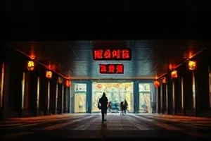 《沙漏城》玻璃沙漏与城市天际线